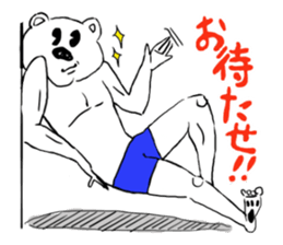 Muscle Bear sticker #2314524