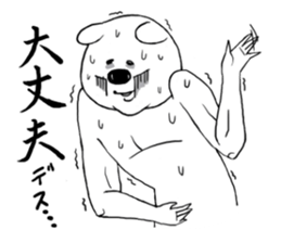 Muscle Bear sticker #2314526