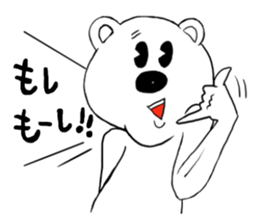 Muscle Bear sticker #2314528