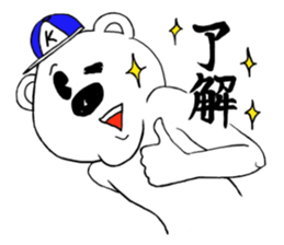 Muscle Bear sticker #2314529