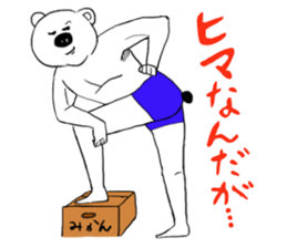 Muscle Bear sticker #2314531
