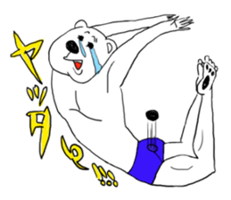 Muscle Bear sticker #2314532