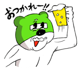 Muscle Bear sticker #2314538