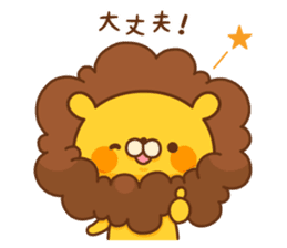 fluffly Lion sticker #2314651