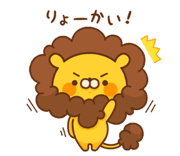 fluffly Lion sticker #2314656