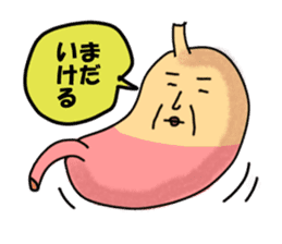 The stomach of Japan sticker #2314714