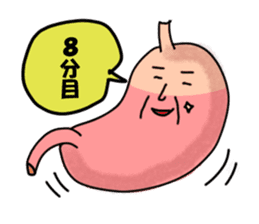 The stomach of Japan sticker #2314715