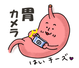 The stomach of Japan sticker #2314716