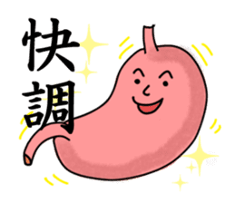 The stomach of Japan sticker #2314720