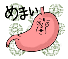 The stomach of Japan sticker #2314723