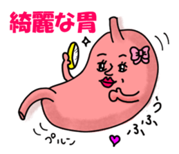 The stomach of Japan sticker #2314735