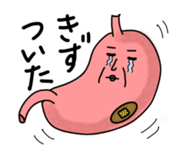 The stomach of Japan sticker #2314739