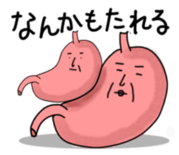The stomach of Japan sticker #2314742
