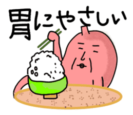 The stomach of Japan sticker #2314743