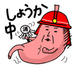 The stomach of Japan sticker #2314744
