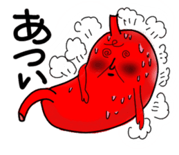 The stomach of Japan sticker #2314745