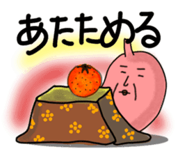 The stomach of Japan sticker #2314747