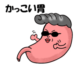 The stomach of Japan sticker #2314750
