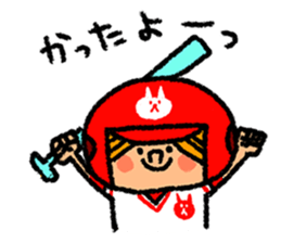 Good luck! Softball & Baseball sticker #2315032