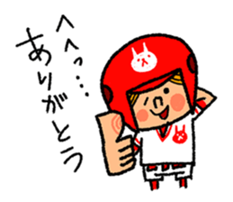 Good luck! Softball & Baseball sticker #2315037