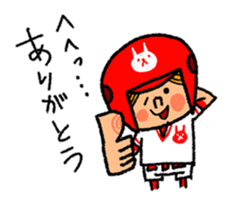 Good luck! Softball & Baseball sticker #2315037