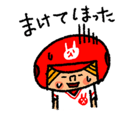 Good luck! Softball & Baseball sticker #2315040