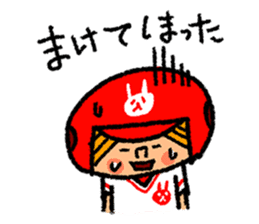 Good luck! Softball & Baseball sticker #2315040