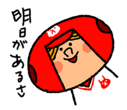 Good luck! Softball & Baseball sticker #2315041