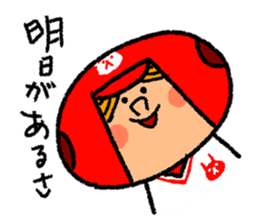 Good luck! Softball & Baseball sticker #2315041