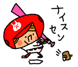 Good luck! Softball & Baseball sticker #2315042