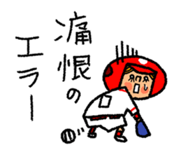 Good luck! Softball & Baseball sticker #2315045