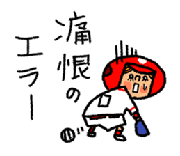 Good luck! Softball & Baseball sticker #2315045