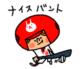 Good luck! Softball & Baseball sticker #2315047