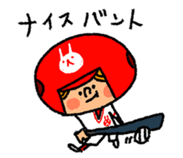 Good luck! Softball & Baseball sticker #2315047