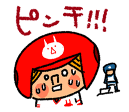 Good luck! Softball & Baseball sticker #2315050