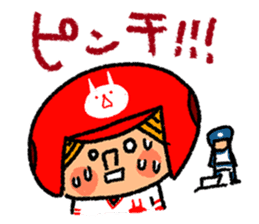 Good luck! Softball & Baseball sticker #2315050