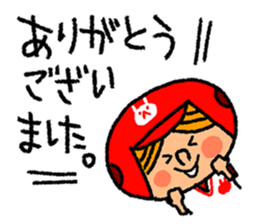 Good luck! Softball & Baseball sticker #2315055