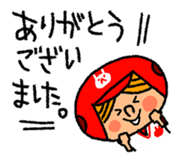 Good luck! Softball & Baseball sticker #2315055