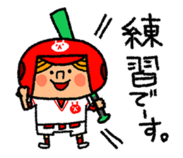 Good luck! Softball & Baseball sticker #2315056