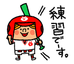 Good luck! Softball & Baseball sticker #2315056