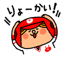 Good luck! Softball & Baseball sticker #2315059