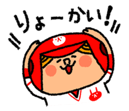 Good luck! Softball & Baseball sticker #2315059