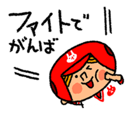 Good luck! Softball & Baseball sticker #2315062