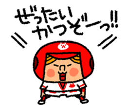 Good luck! Softball & Baseball sticker #2315064