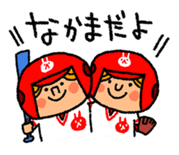 Good luck! Softball & Baseball sticker #2315069