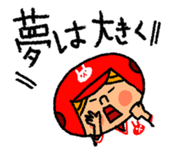 Good luck! Softball & Baseball sticker #2315070