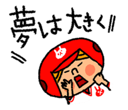 Good luck! Softball & Baseball sticker #2315070