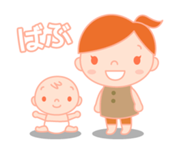 A housewifely child-rearing Sticker sticker #2315392