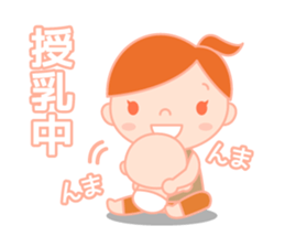 A housewifely child-rearing Sticker sticker #2315393