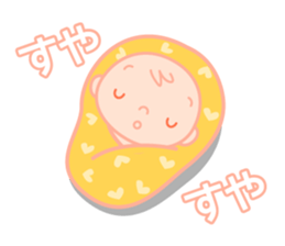 A housewifely child-rearing Sticker sticker #2315394